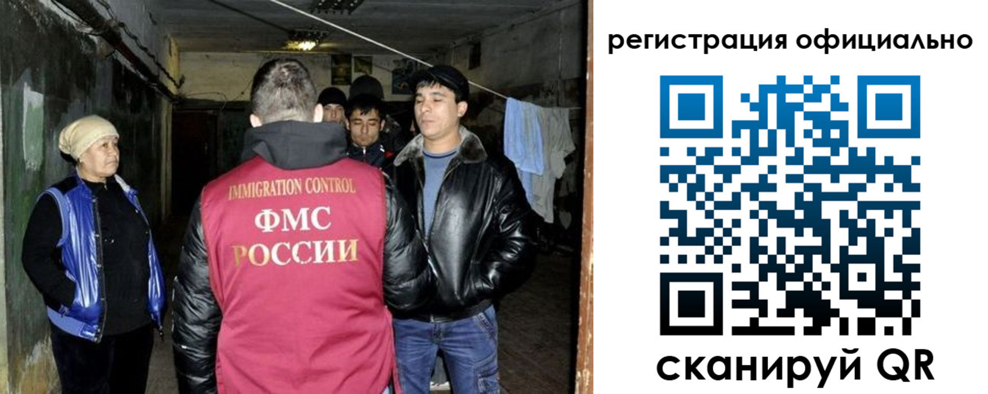 временная регистрация гарантия в Белоозёрском