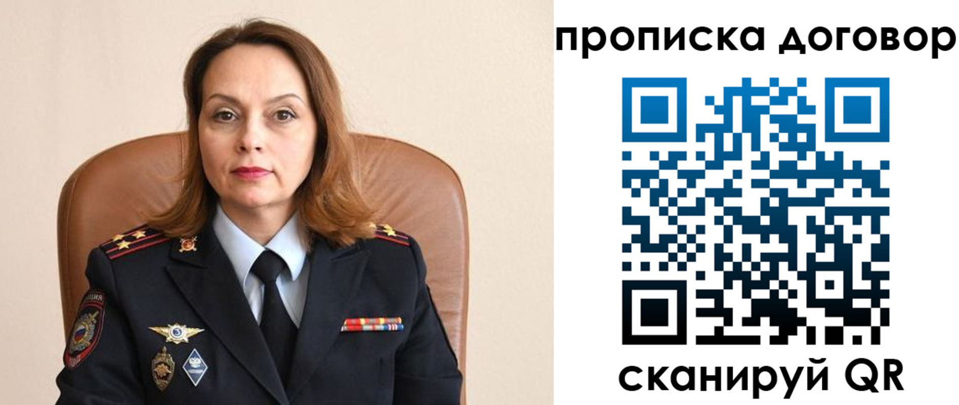 прописка регистрация в Белоозёрском