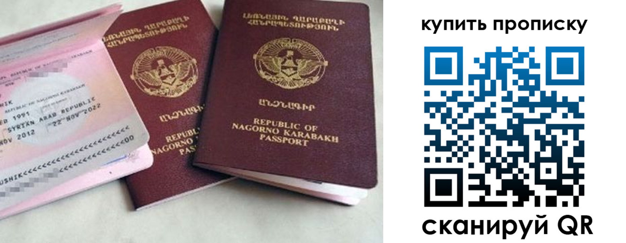 пропишу в квартире в Белоозёрском